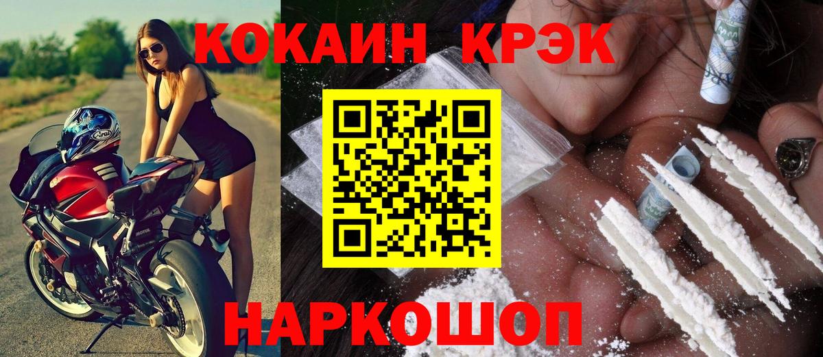 COCAIN VHQ Губкинский