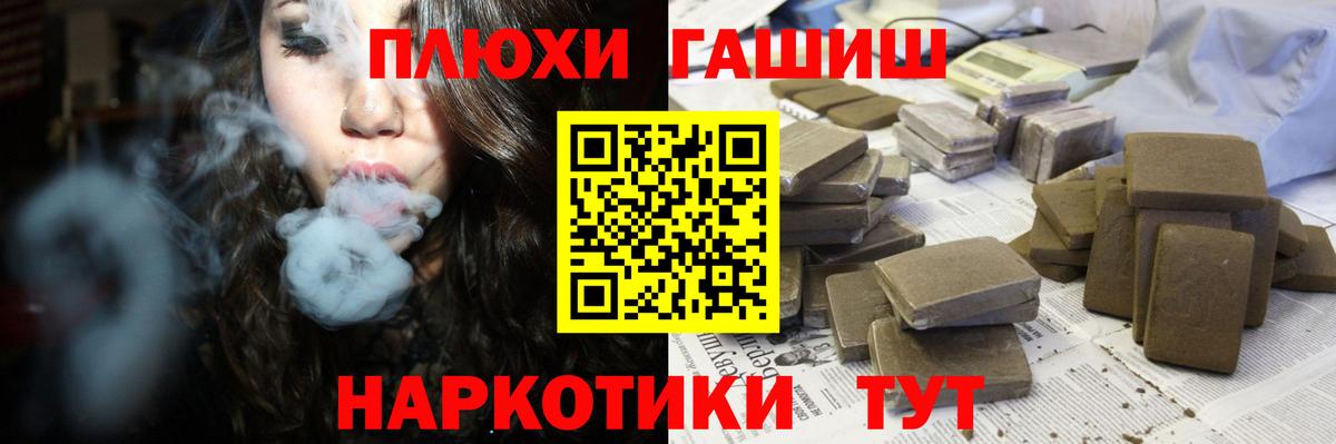 Гашиш Изолятор  Вход с VPN  Губкинский  как найти закладки  ГАШ Изолятор 