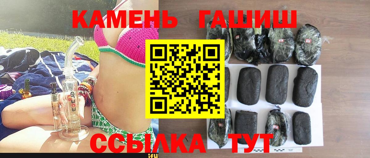ГАШ гарик Губкинский