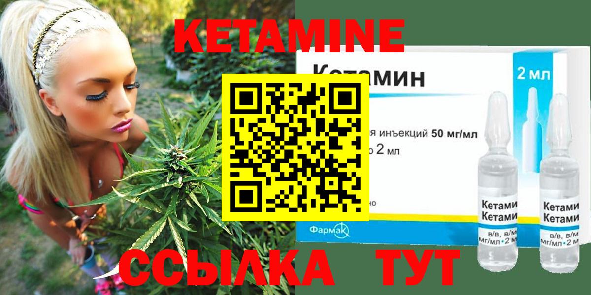   зеркало  Кетамин ketamine  Вход с VPN  Губкинский  Кетамин ketamine 