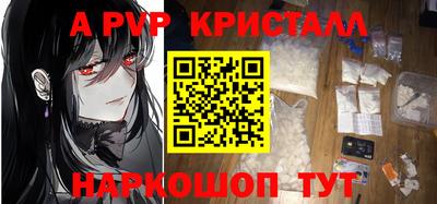 эйфоретик Белорецк