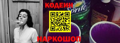 мескалин Белореченск