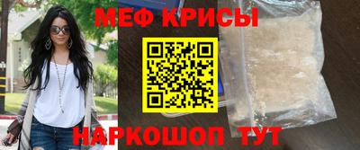 стаф Бердск