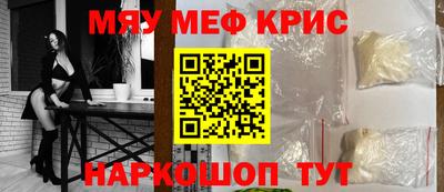 эйфоретик Белорецк