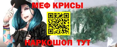 эйфоретик Белорецк