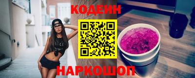 стаф Бердск
