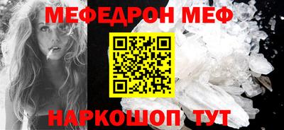 эйфоретик Белорецк