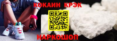 эйфоретик Белорецк