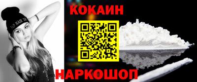 эйфоретик Белорецк