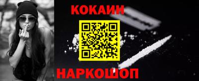 мескалин Белореченск