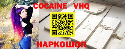 эйфоретик Белорецк