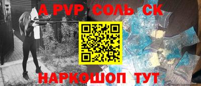 эйфоретик Белорецк