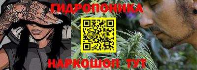 мескалин Белореченск