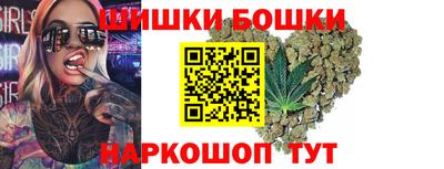 мескалин Белореченск