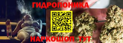 эйфоретик Белорецк