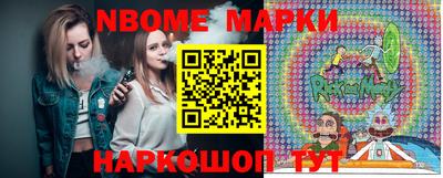 мескалин Белореченск