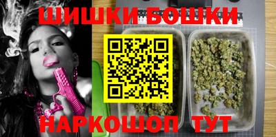 эйфоретик Белорецк