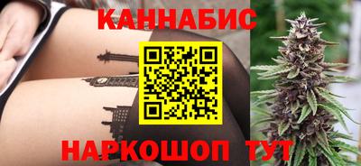 мескалин Белореченск