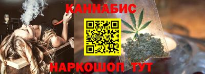 мескалин Белореченск