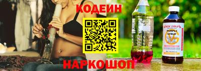 стаф Бердск