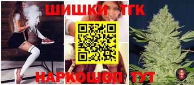 эйфоретик Белорецк