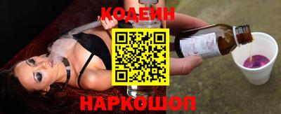 стаф Бердск