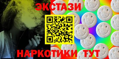 мескалин Белореченск