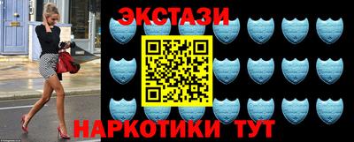 эйфоретик Белорецк