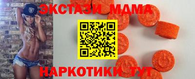 мескалин Белореченск