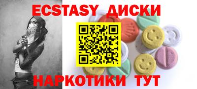 эйфоретик Белорецк
