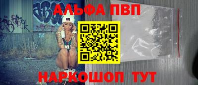 мескалин Белореченск