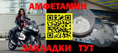 мескалин Белореченск