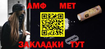 мескалин Белореченск