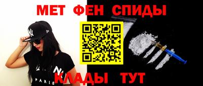 эйфоретик Белорецк