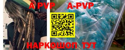 мескалин Белореченск