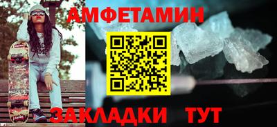 стаф Бердск