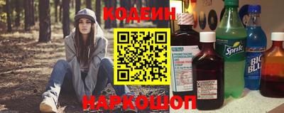 мескалин Белореченск