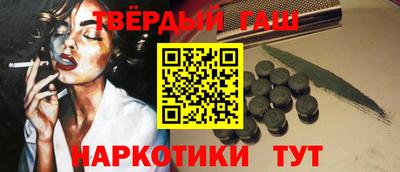 эйфоретик Белорецк