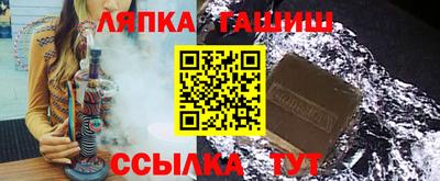 эйфоретик Белорецк