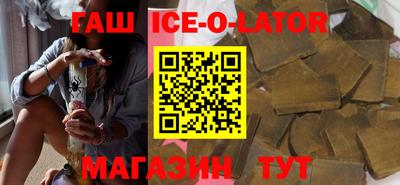 мескалин Белореченск