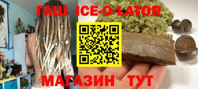 стаф Бердск