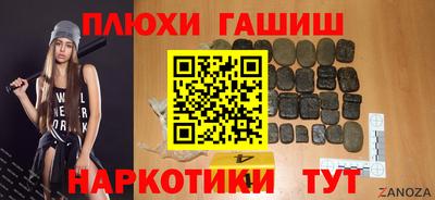 эйфоретик Белорецк