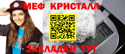 мескалин Белореченск