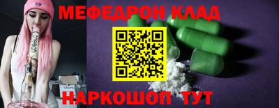 эйфоретик Белорецк