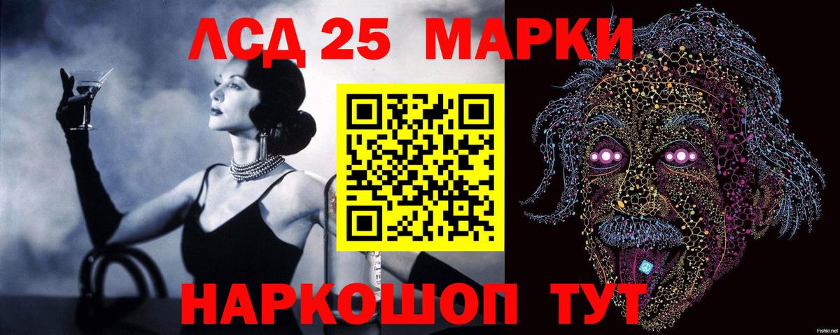 blacksprut ссылки  Лсд 25 экстази кислота  Вход с VPN  Губкинский  ЛСД экстази кислота 