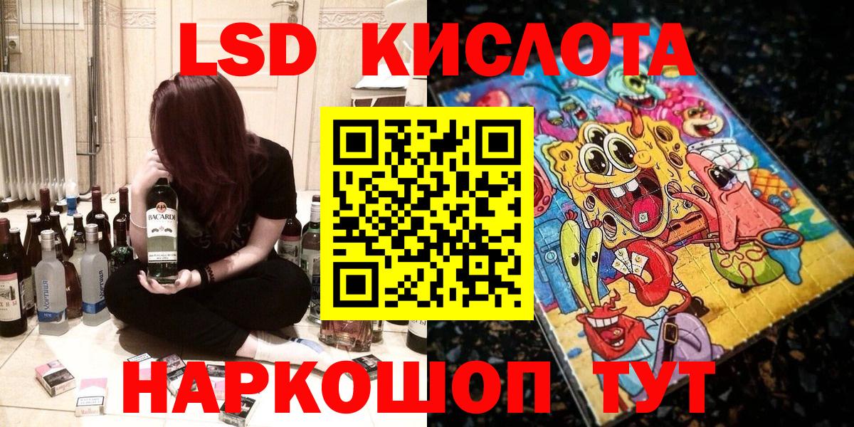 Губкинский  Наркотические марки 1,8мг  Вход с VPN  Наркотические марки 1,8мг 